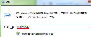 如何查看win7电脑的后台正在运行的程序有哪些?