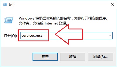 win10系统防火墙已关闭还总是弹出通知的解决方法