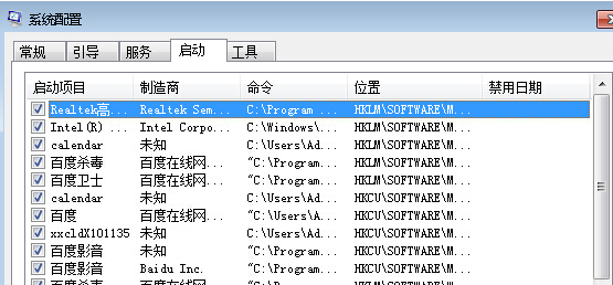 win7旗舰版电脑开机总是自动弹出记事本程序怎么办?