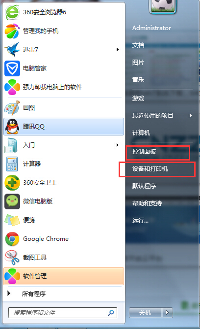 电脑系统windows7怎么添加扫描仪?win7扫描仪手动添加方案