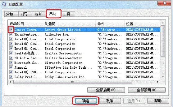 win7电脑系统开机提示AMD Quick Stream已停止工作怎么办