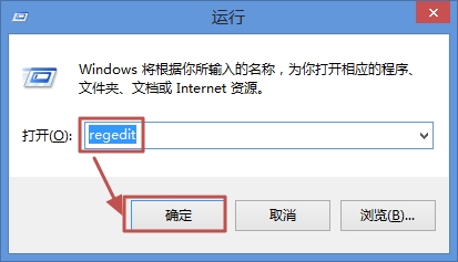 笔记本win8.1系统触摸反应迟钝,提升触摸反应速度的解决方法