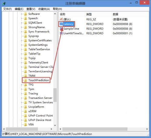 笔记本win8.1系统触摸反应迟钝,提升触摸反应速度的解决方法