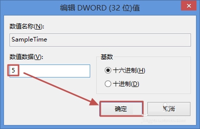 笔记本win8.1系统触摸反应迟钝,提升触摸反应速度的解决方法