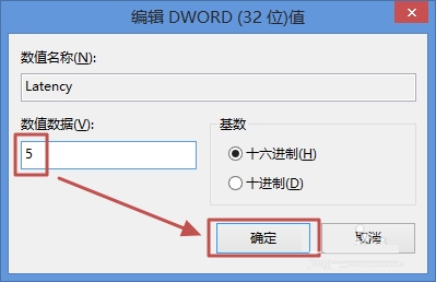 笔记本win8.1系统触摸反应迟钝,提升触摸反应速度的解决方法