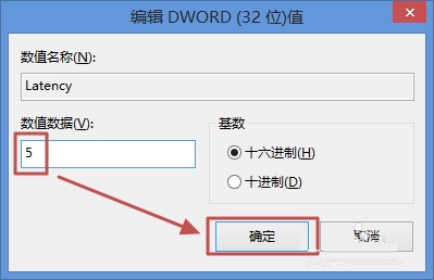 笔记本win8.1系统触摸反应迟钝,提升触摸反应速度的解决方法