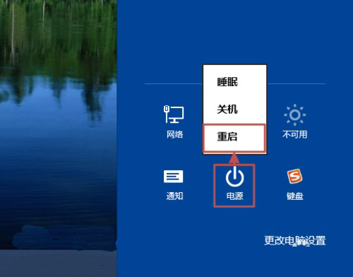 笔记本win8.1系统触摸反应迟钝,提升触摸反应速度的解决方法