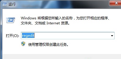 win7系统还原回收站文件的三种解决方法