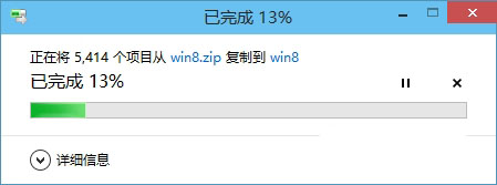 电脑系统windows10自带压缩/解压zip压缩文件功能使用教程