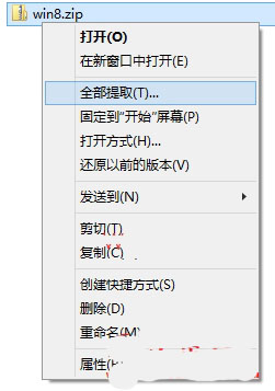 电脑系统windows10自带压缩/解压zip压缩文件功能使用教程