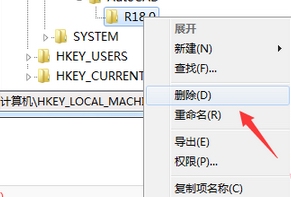 win7系统卸载CAD后无法重新安装的解决办法