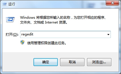 win7系统卸载CAD后无法重新安装的解决办法