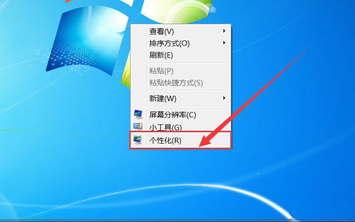 win7系统开启任务栏透明效果的解决方法