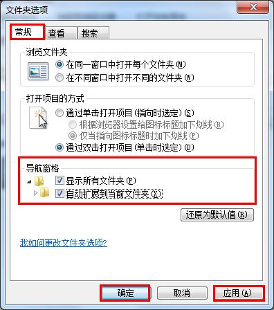 电脑系统windows7系统回收站消失不见了?win7桌面回收站图标找回技巧