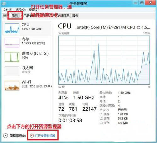 win8系统利用资源管理器查看网络连接的技巧