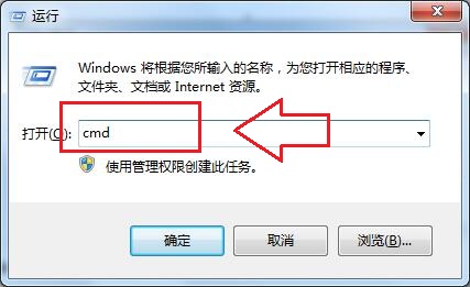 唤醒win7系统休眠状态后出现“拒绝访问”错误提示的解决方法