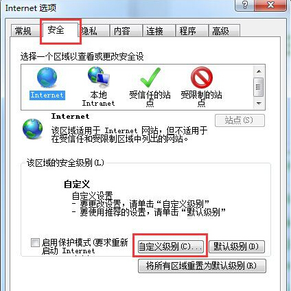 win7系统禁止IE浏览器网页弹窗广告的解决方法