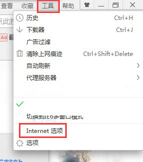 win7系统禁止IE浏览器网页弹窗广告的解决方法