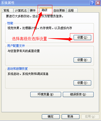 电脑系统运行慢的解决方法 虚拟内存不足解决技巧