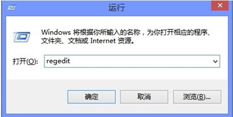 电脑系统windows8应用默认安装路径修改技巧