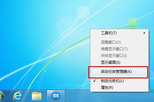 怎么解决电脑系统windows7任务管理器里进程老是跳动