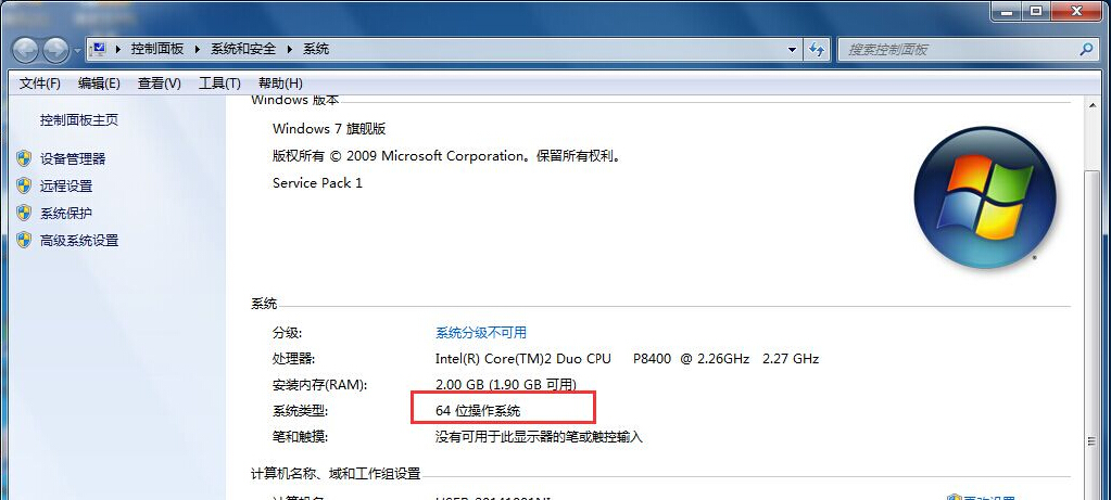 电脑windows7系统玻璃效果(Aero特效)不能显示原因分析及解决技巧