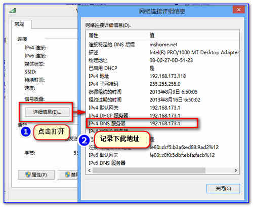 电脑系统window8承载网络方式使用技巧 轻松让手机实现无线上网