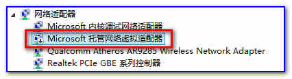 电脑系统window8承载网络方式使用技巧 轻松让手机实现无线上网