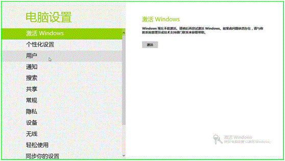 电脑系统windows8系统睡眠唤醒时需要输入密码设置技巧