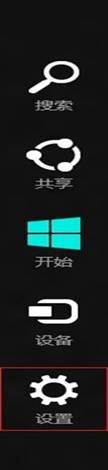 电脑系统windows8系统睡眠唤醒时需要输入密码设置技巧