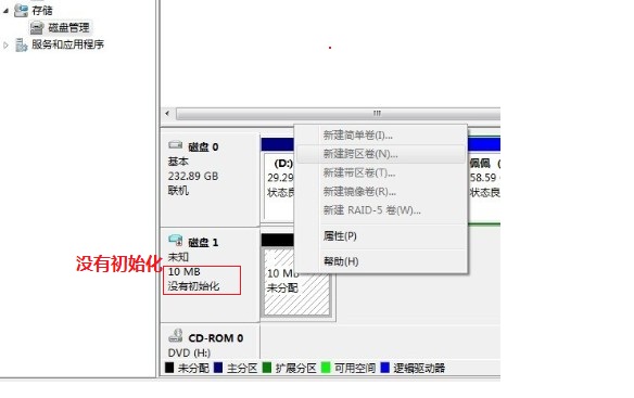 光驱位硬盘第一次用不能新建分区提示没有初始化解决措施
