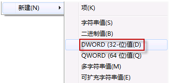 电脑系统windows7显示桌面预览更个性 悬停时间随心更改