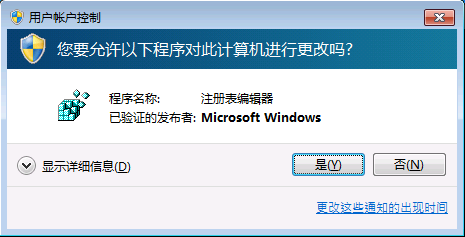 电脑系统windows7显示桌面预览更个性 悬停时间随心更改