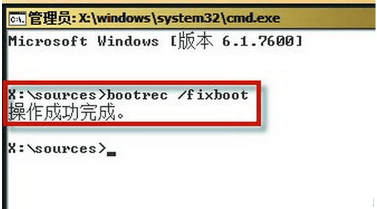 电脑系统windows7常见启动故障分析及解决措施