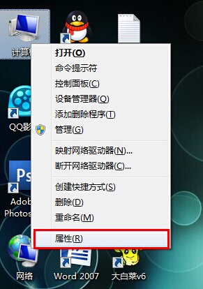 电脑系统windows7无法识别网络快速解决技巧