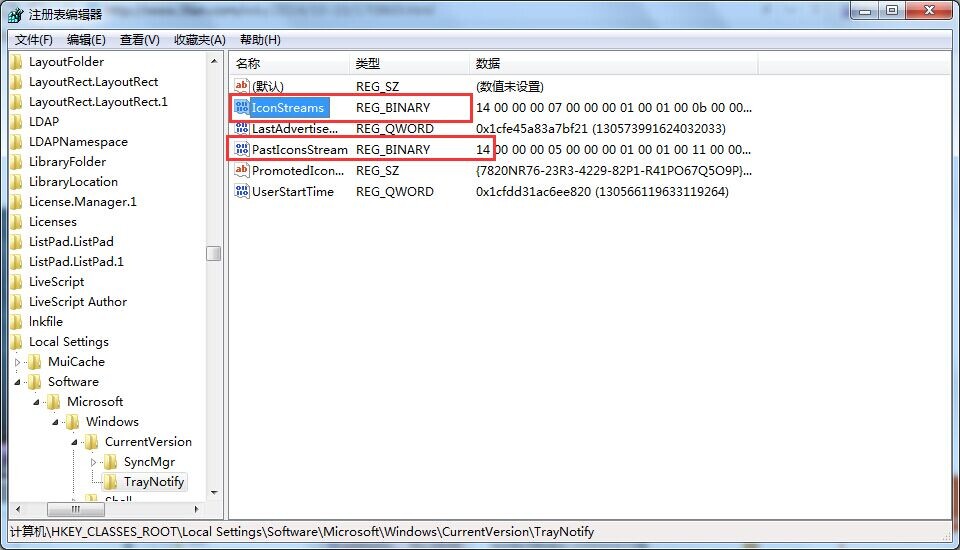 图8 结束进程“explorer.exe”