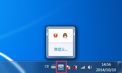 电脑系统windows7任务栏通知区域无用图标清理方案