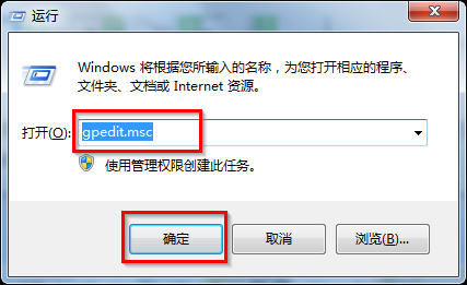 电脑系统windows7任务栏预览缩略图不显示解决措施