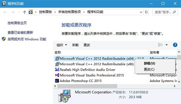 win10系统KB3119142补丁更新重复安装的解决方法