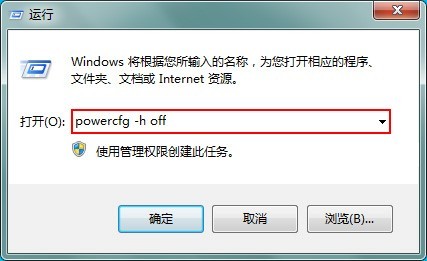 电脑windows7 C盘(系统盘)进行大清理六大技巧