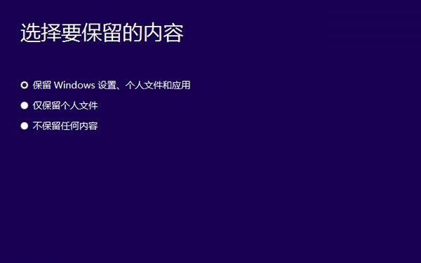 电脑系统windows8.1怎么升级win10?win8.1升级Win10图文步骤