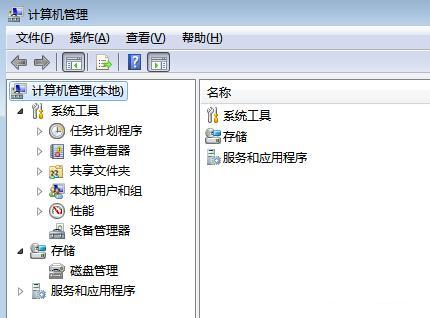 电脑系统windows7笔记本使用U盘无法识别解决技巧