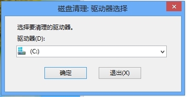 win7旗舰版系统在使用如何加速的技巧