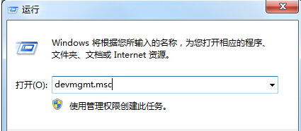 win7旗舰版系统中快速删除U盘的方法