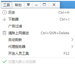 win7旗舰版系统在打开网页时总是提示宽带连接怎么解决