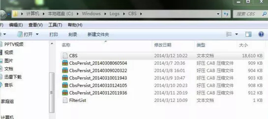 电脑系统windows7巧用CMD命令修复系统故障