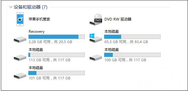 电脑Win10系统磁盘分区不显示CDE盘符的解决方法