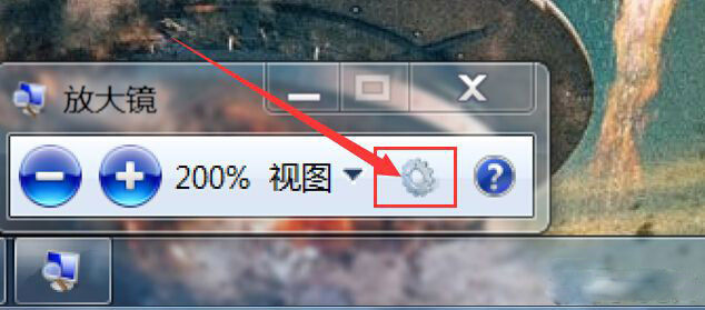 win7系统开启夜间模式的解决方法