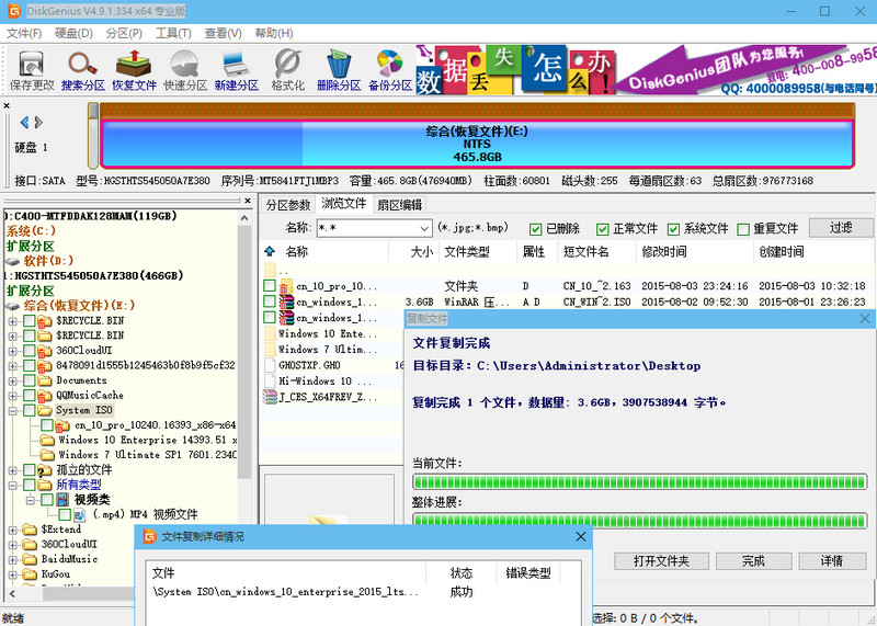 DG491、DG491_x64、DG491_x86、DG4.3、DiskGenius4.3、DG经典版、DG破解版、DG专业版、DG注册版、DiskGenius破解版、DiskGenius特别版、DiskGenius专业版、DiskGenius经典版、DiskGenius破解版、DiskGenius免注册版、DiskGenius激活版、DiskGenius单文件版、数据恢复工具、磁盘分区工具、分区管理软件、分区助手、分区大师、文档恢复软件、磁盘管理软件涉及数据安全