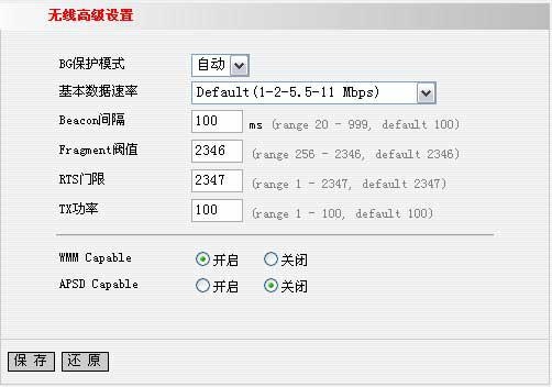 win7旗舰版系统重装后无法上网的解决方法